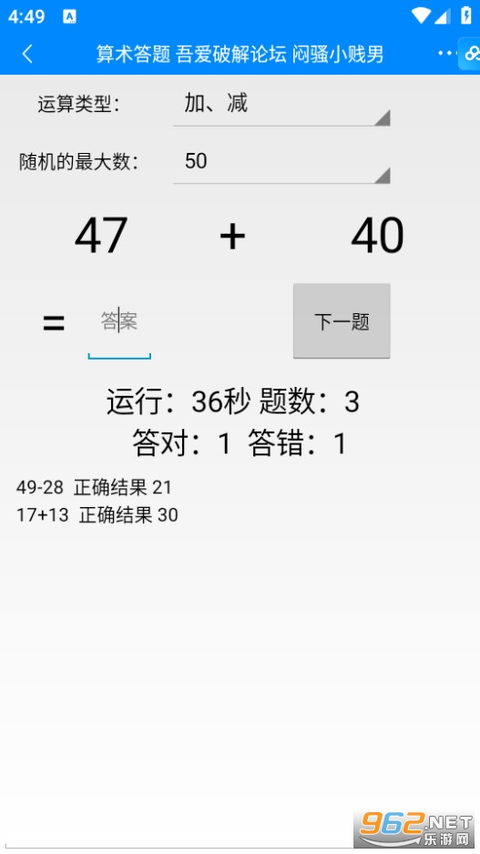 �������ⷢ����v1.0��ͼ1