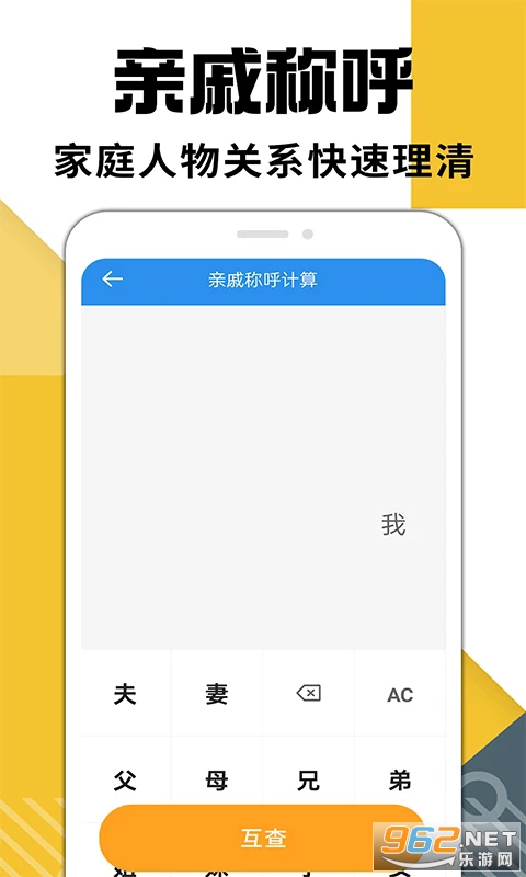 �ֻ����������°�v1.2.2��ͼ3