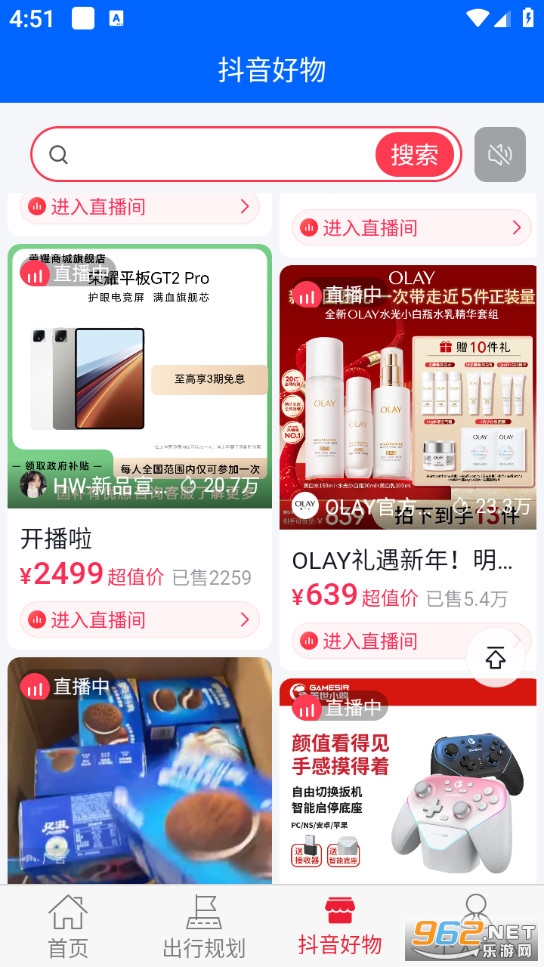 �ൺ����������ѯappv3.2.9��ͼ4