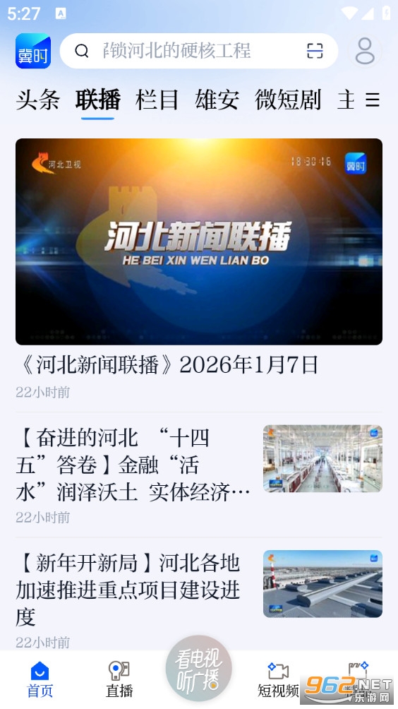 ��ʱ�ٷ���v5.0.1��ͼ1