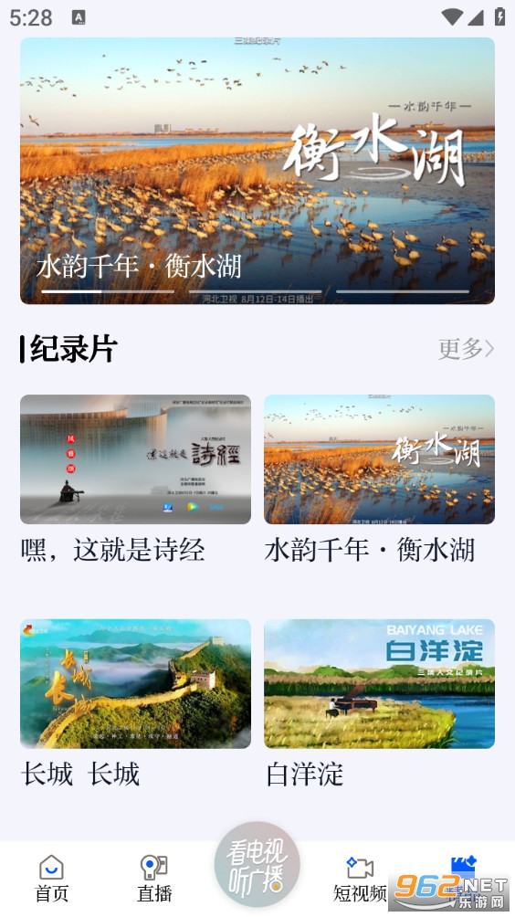 ��ʱ�ٷ���v5.0.1��ͼ5