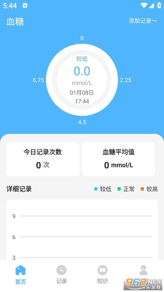 �ǻ㽡����app��ͼ0