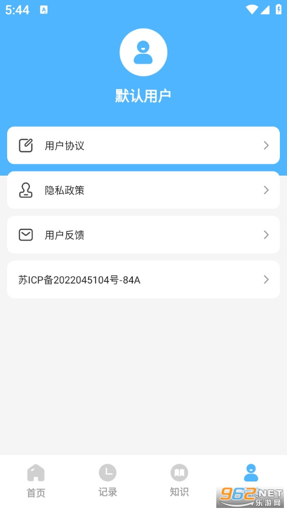 �ǻ㽡����app��ͼ3