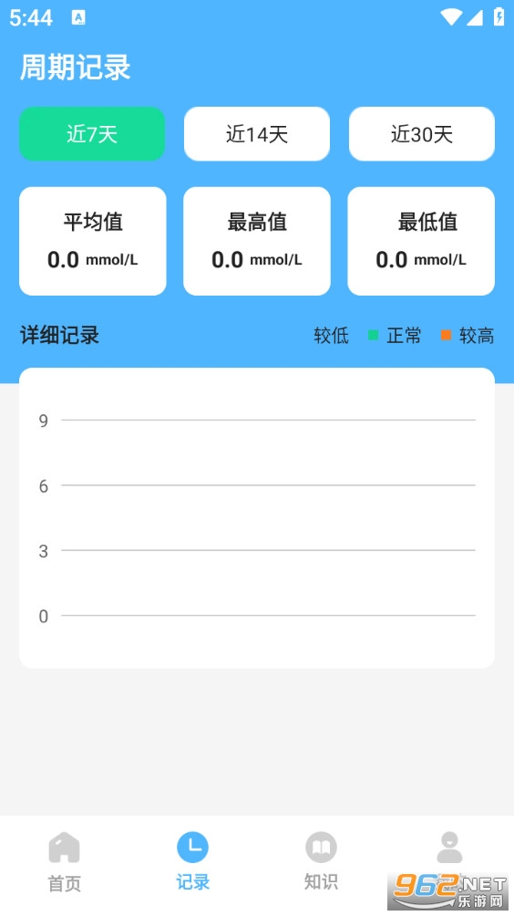 �ǻ㽡����app��ͼ1