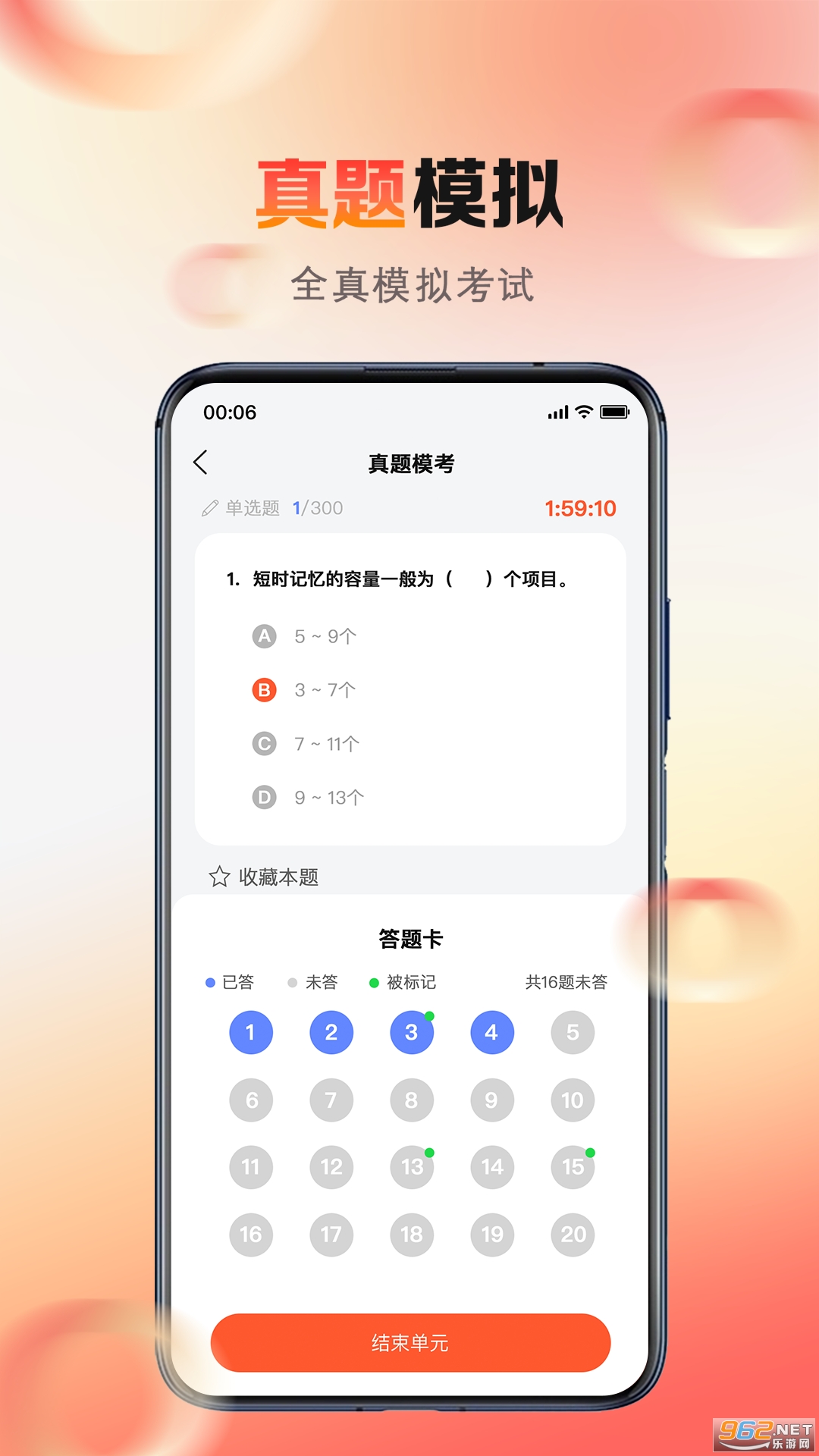 ����ϵapp�ٷ���v2.0.78��ͼ1