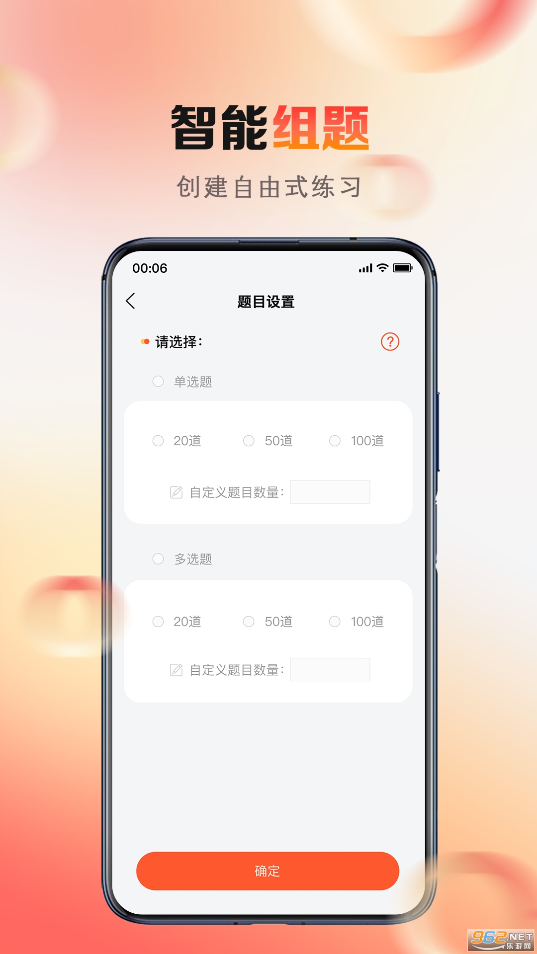 ����ϵapp�ٷ���v2.0.78��ͼ0