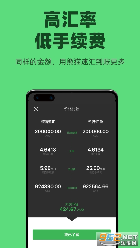 ��è�ٻ�app�ٷ����ͼ1