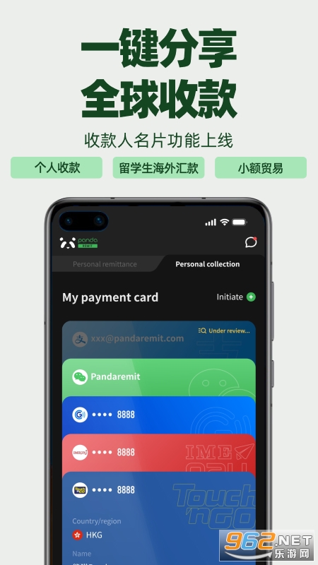 ��è�ٻ�app�ٷ����ͼ2