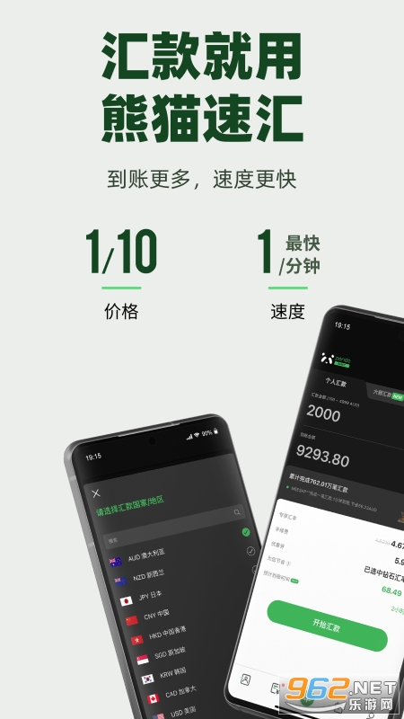 ��è�ٻ�app�ٷ����ͼ4