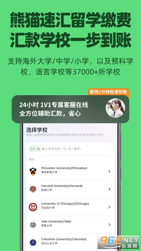 ��è�ٻ�app�ٷ����ͼ3