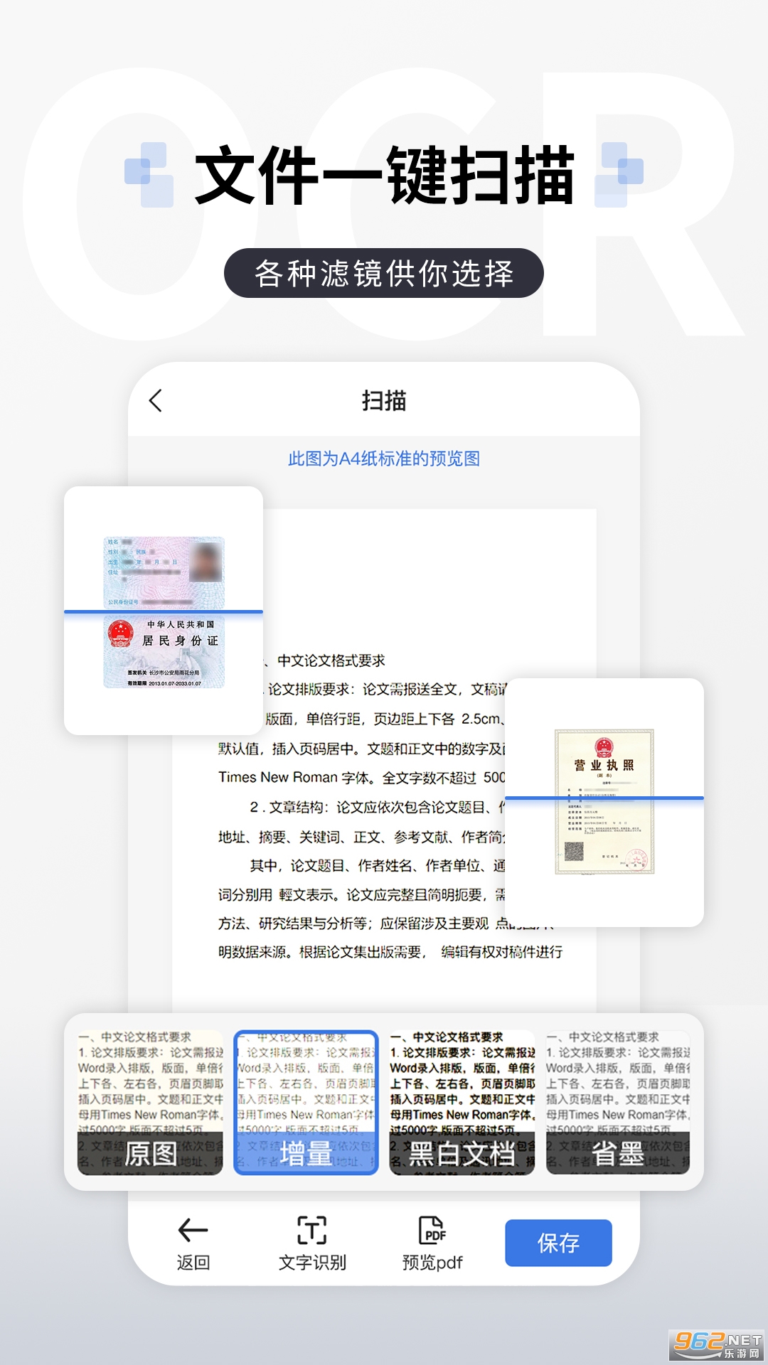 ͼƬת������ȡappv1.7.4��ͼ1