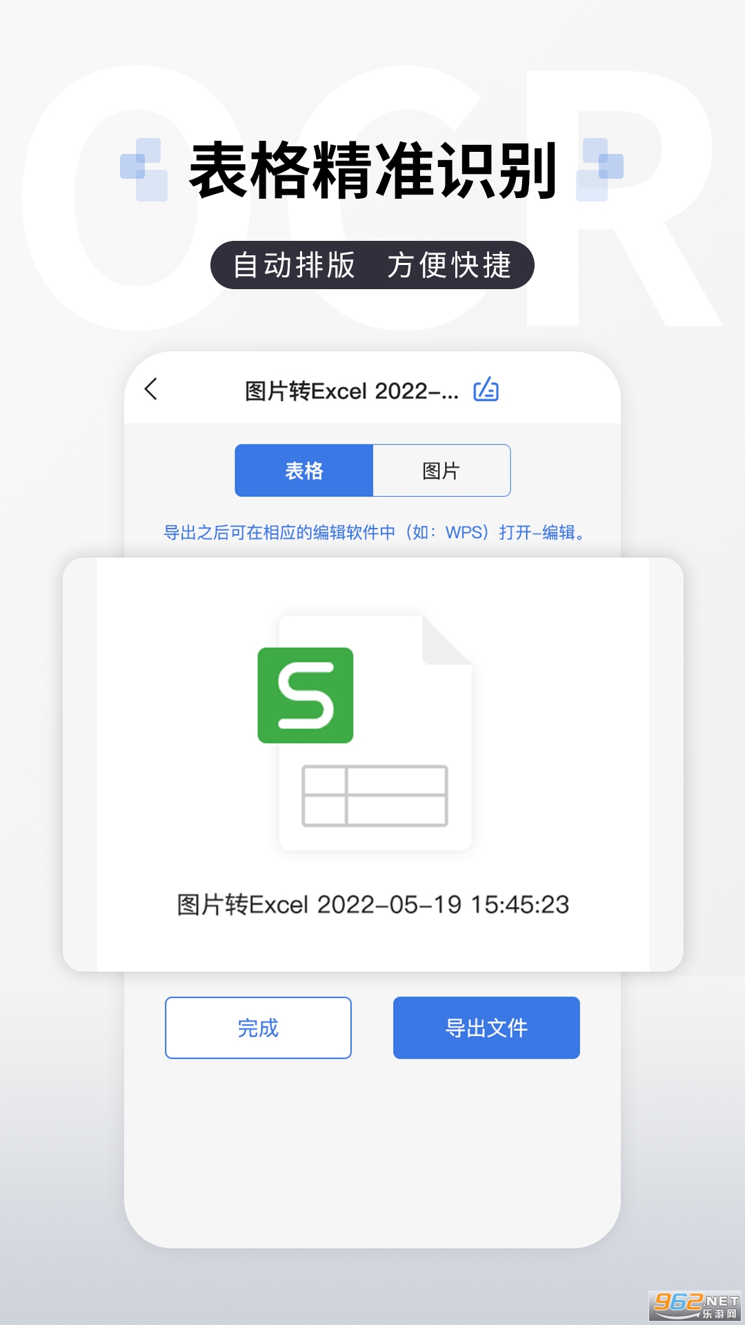 ͼƬת������ȡappv1.7.4��ͼ3