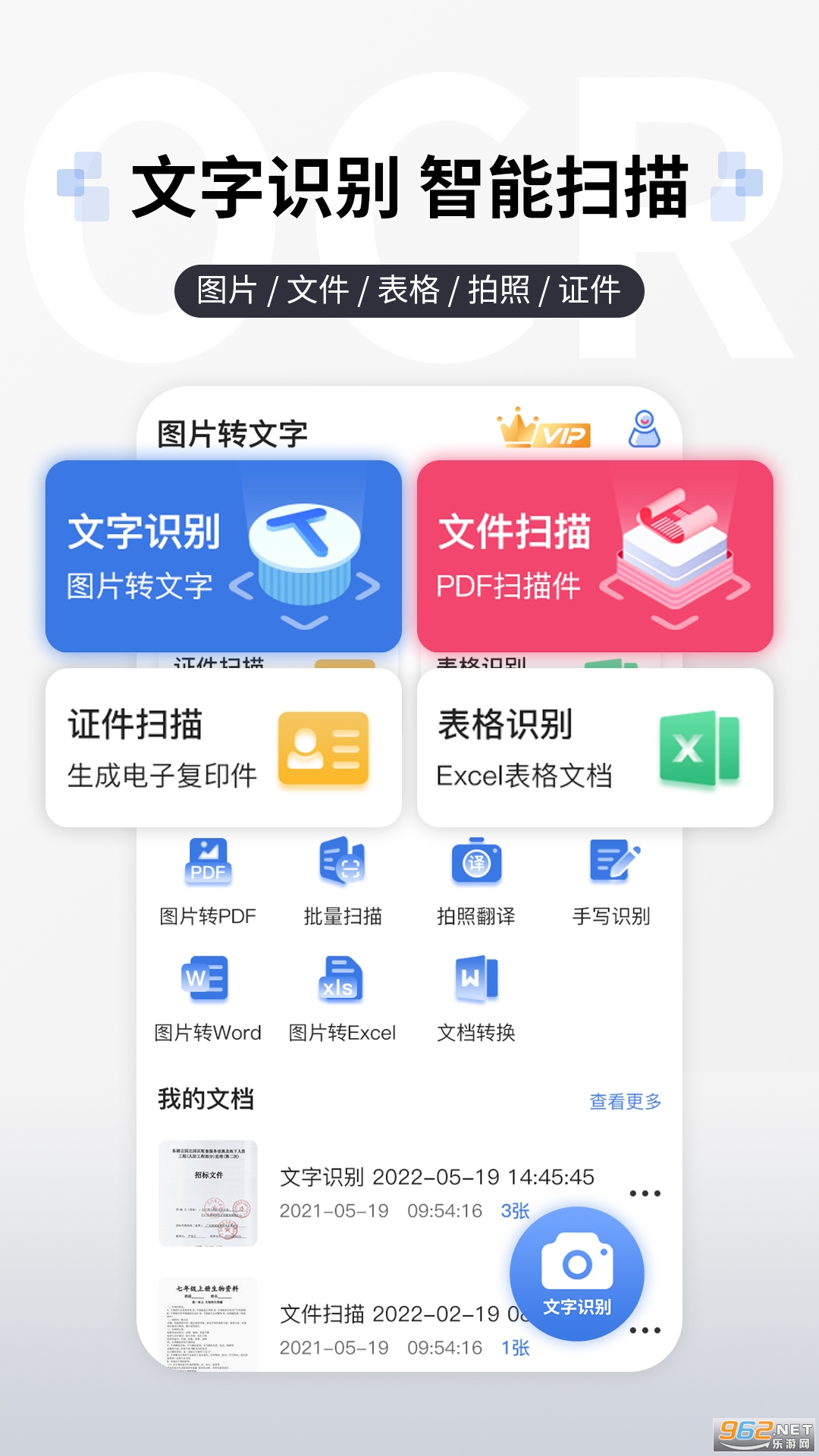 ͼƬת������ȡappv1.7.4��ͼ4