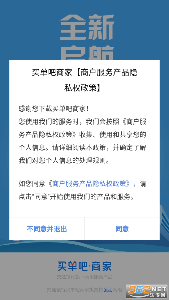 �򵥰��̼�app�ٷ����ͼ1