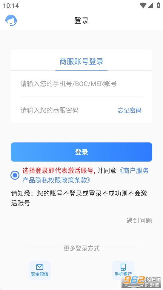 �򵥰��̼�app�ٷ����ͼ2