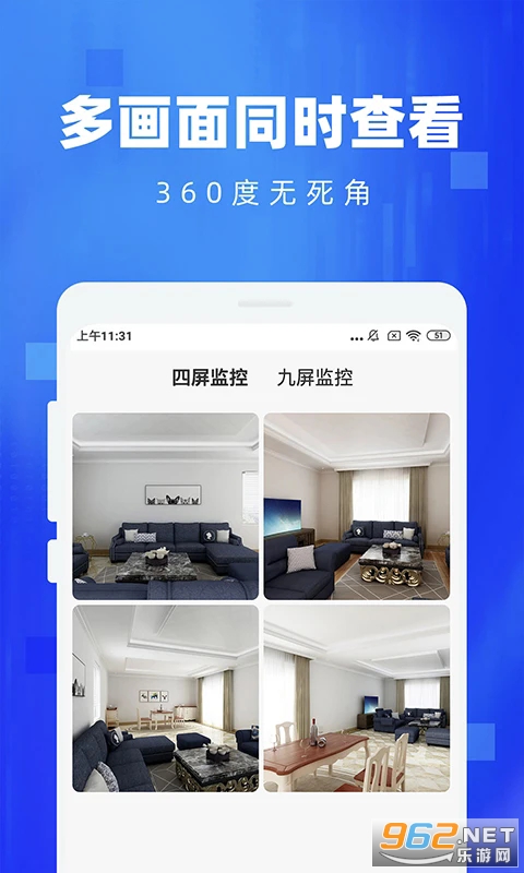 �ֻ���ؿ���appv4.1��ͼ2