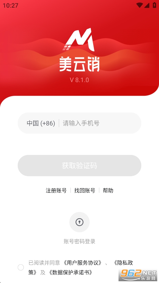 ������app�ٷ���v8.5.0��ͼ1