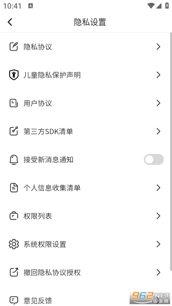 ׷��Ʋ���׿��v2.0.8��ͼ4