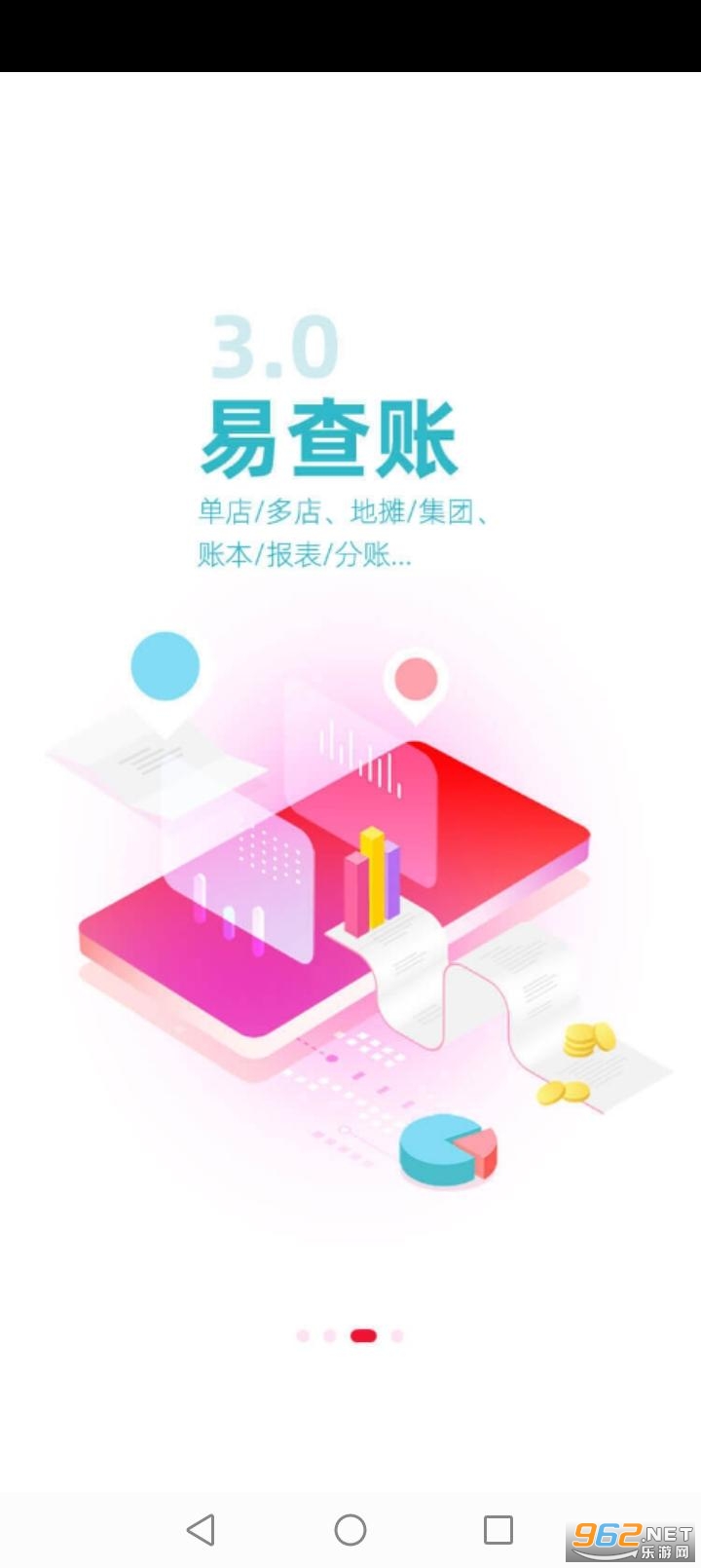 �������տ�app��ͼ3