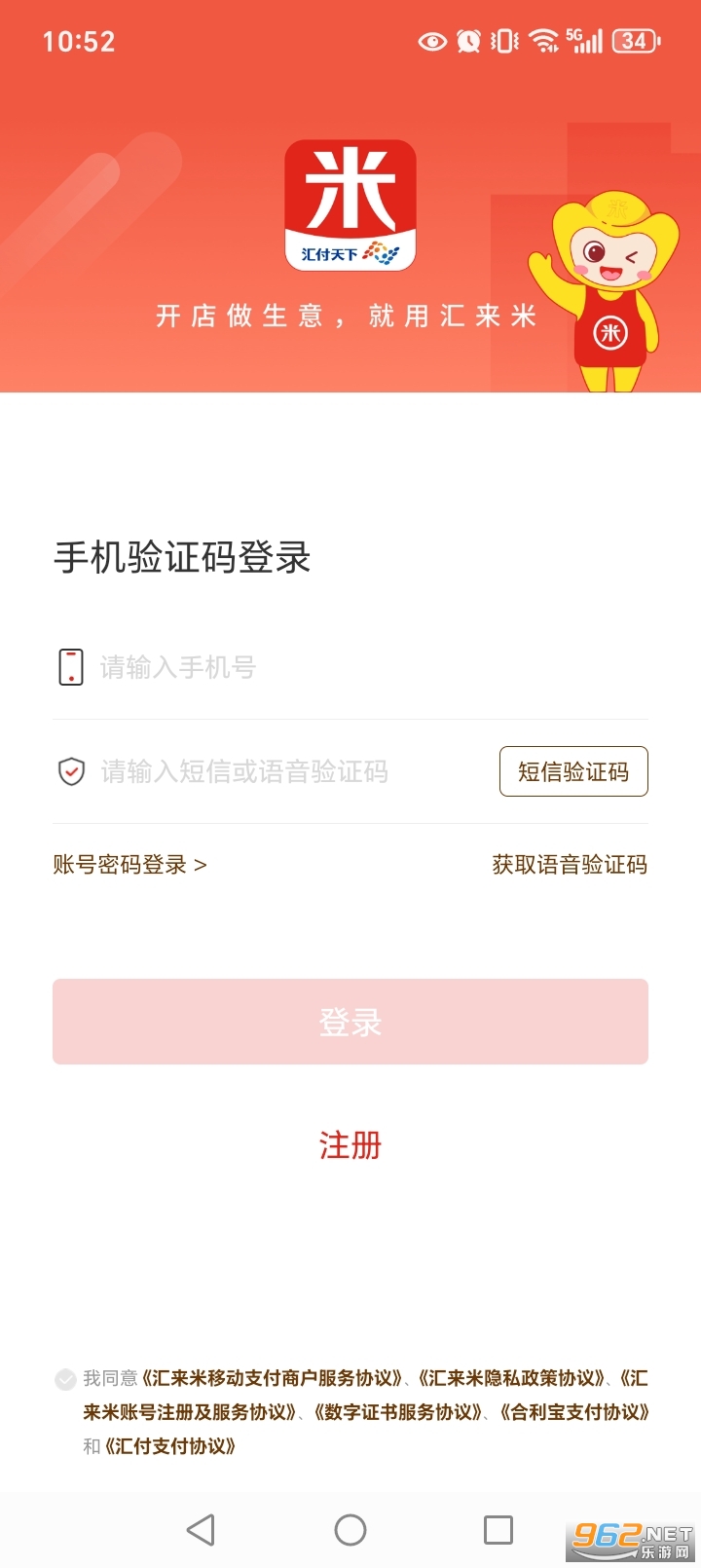 �������տ�app��ͼ5