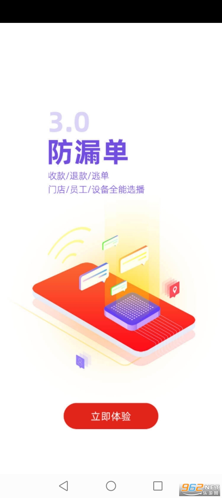 �������տ�app��ͼ4