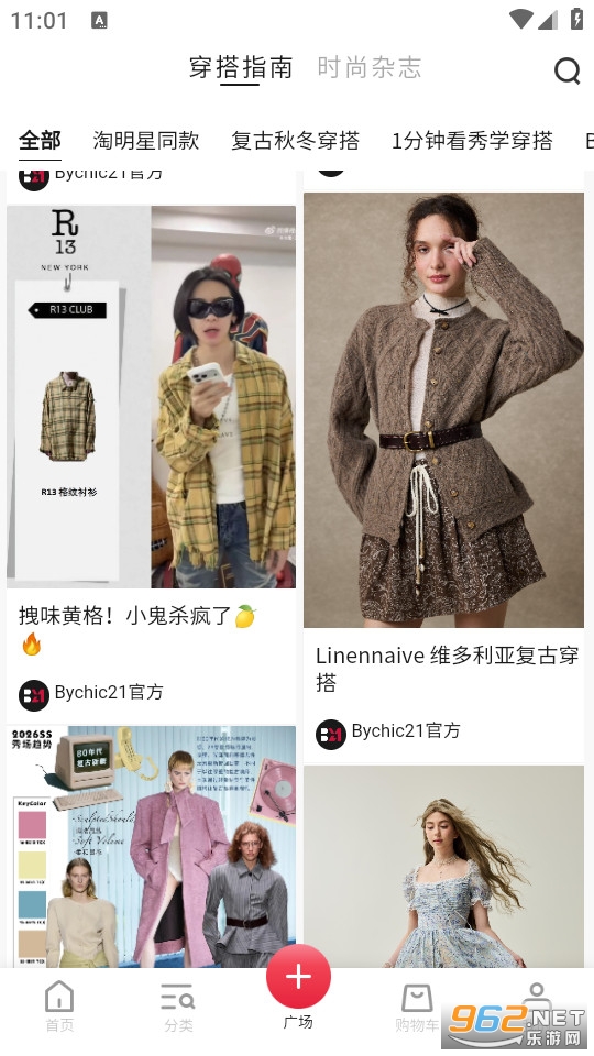 Bychic21���°��ͼ4
