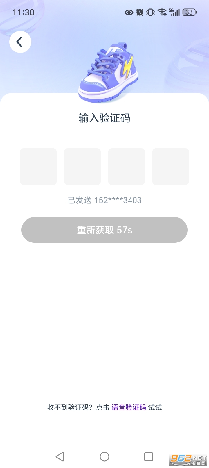 ����У԰Pro�ٷ���v2.0.2��ͼ4