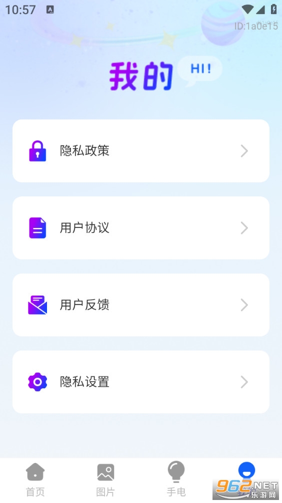 ����ʵʱ��������������ͼ4