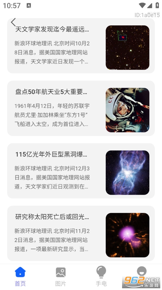 ����ʵʱ��������������ͼ1