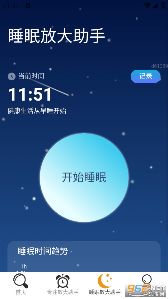 ����Ŵ����ֹٷ����ͼ2