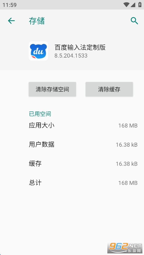 VIVO�ٶ����뷨���ư��ͼ3