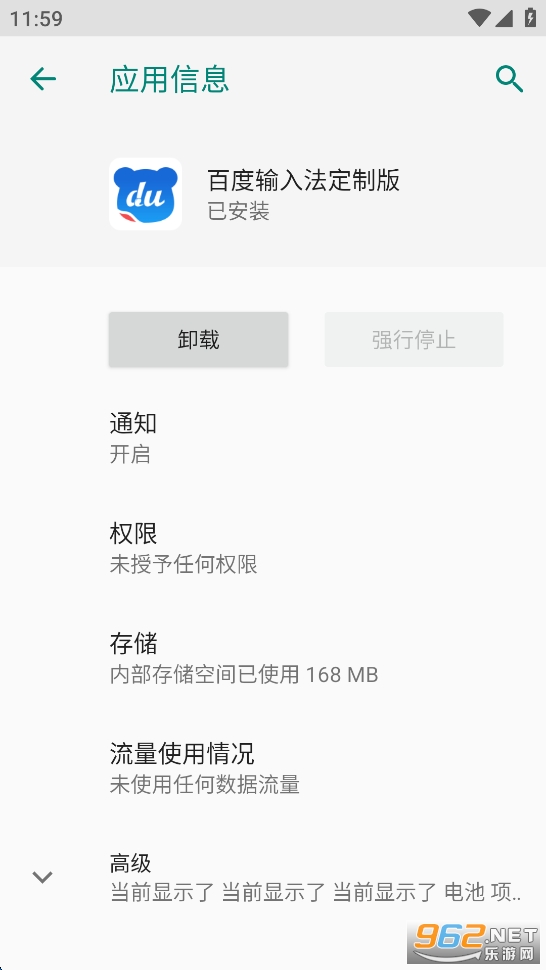 VIVO�ٶ����뷨���ư��ͼ0