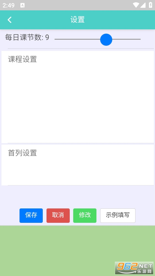 �ᰮ�γ̱��ٷ����ͼ1
