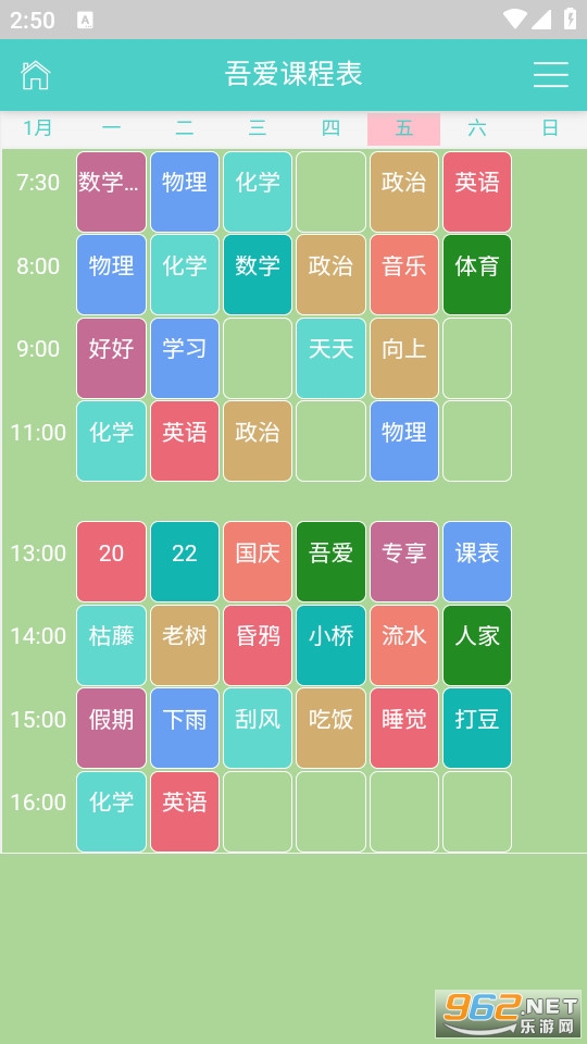 �ᰮ�γ̱��ٷ����ͼ2