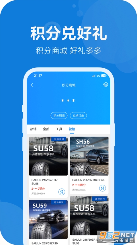 ҫ���ܼҹٷ���v2.6.2��ͼ2