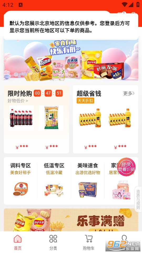 ����ͨ�ٷ���v3.15.6��ͼ1