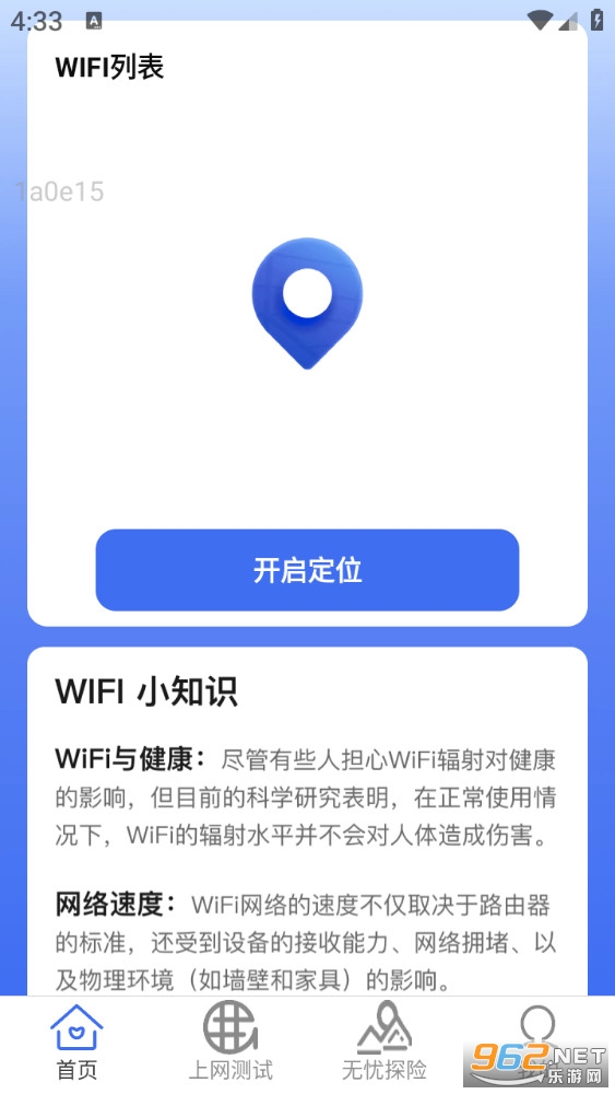 ����������app��ͼ1