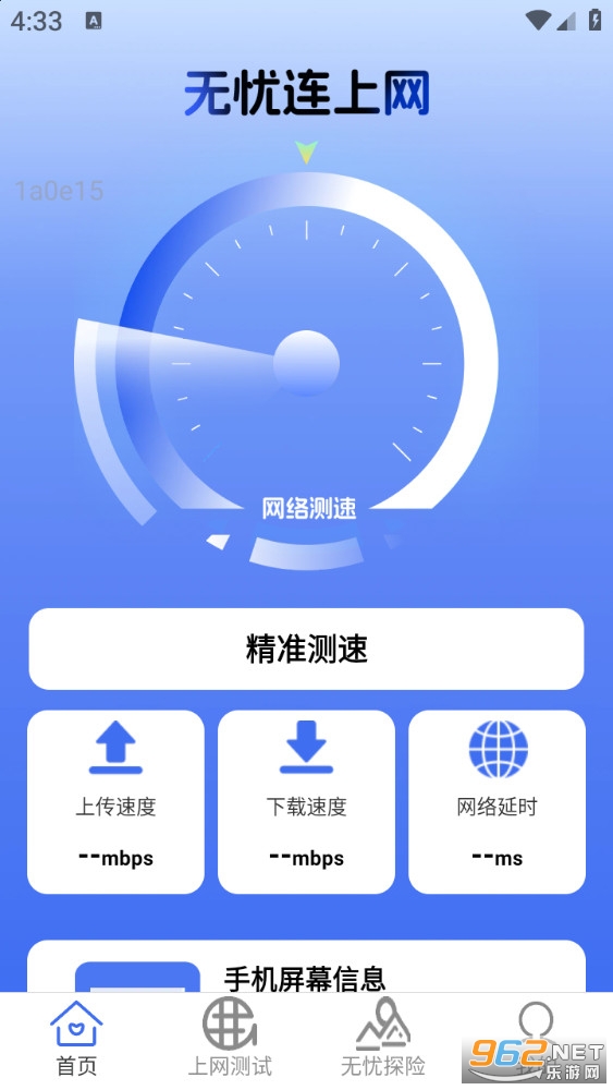 ����������app��ͼ0