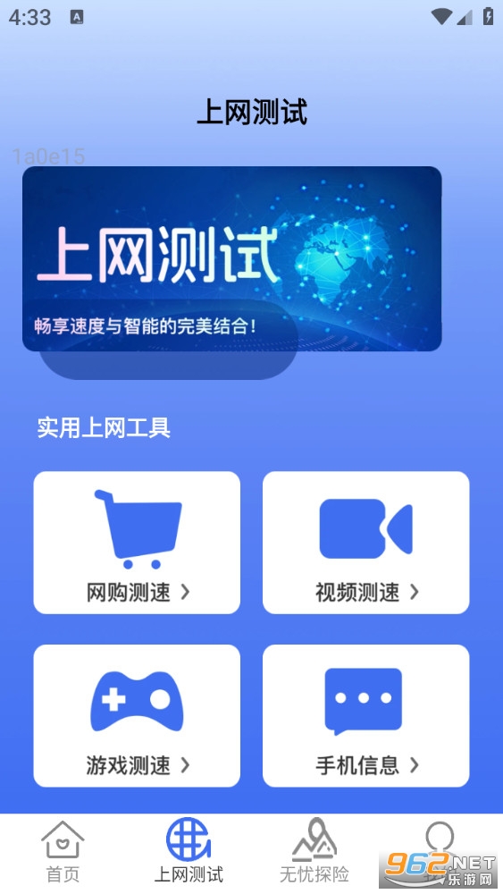 ����������app��ͼ2