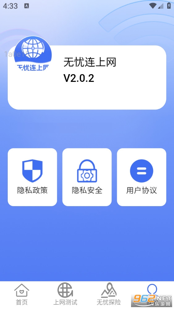 ����������app��ͼ4