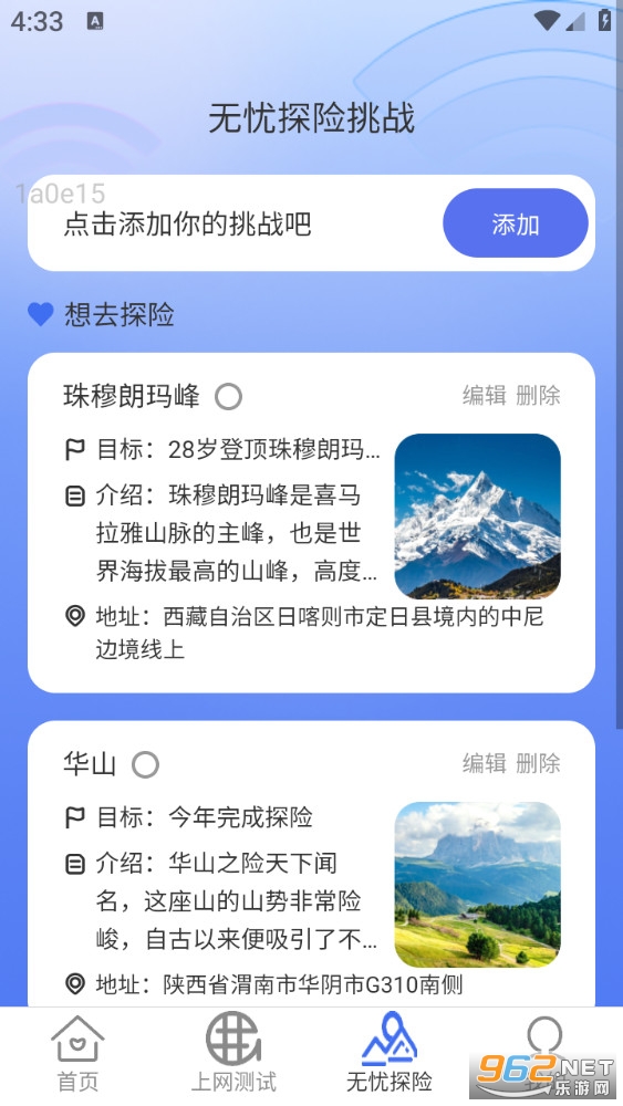 ����������app��ͼ3