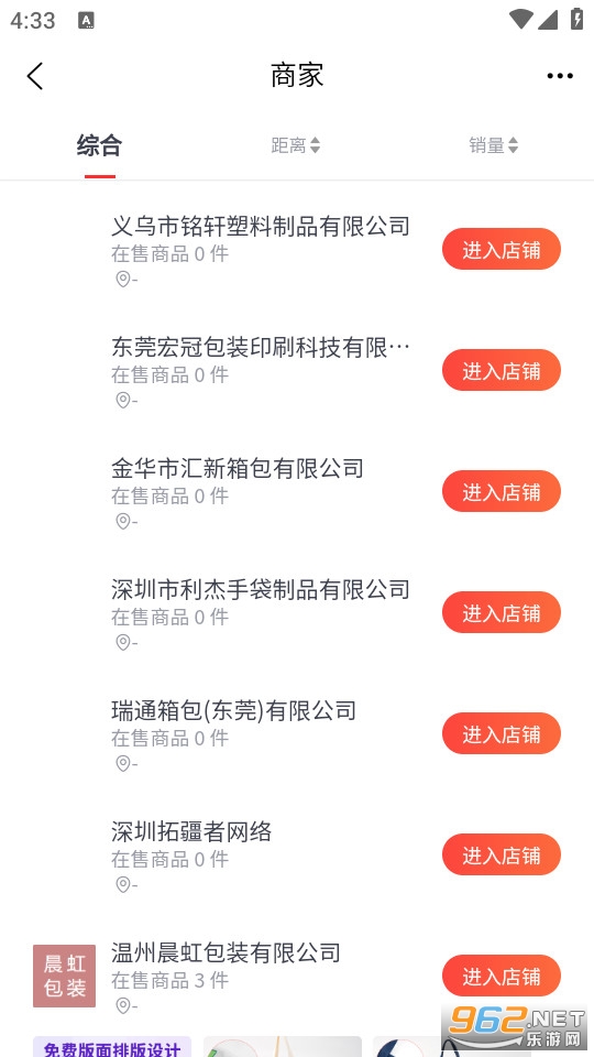 ��װƽ̨�ٷ���v6.64.2��ͼ3