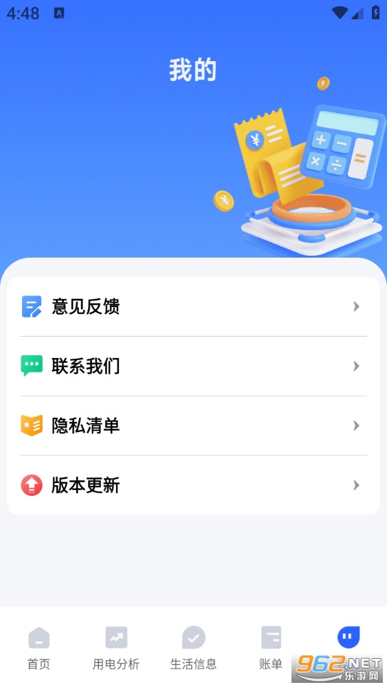 ���ϵ������ְ�׿���ͼ4