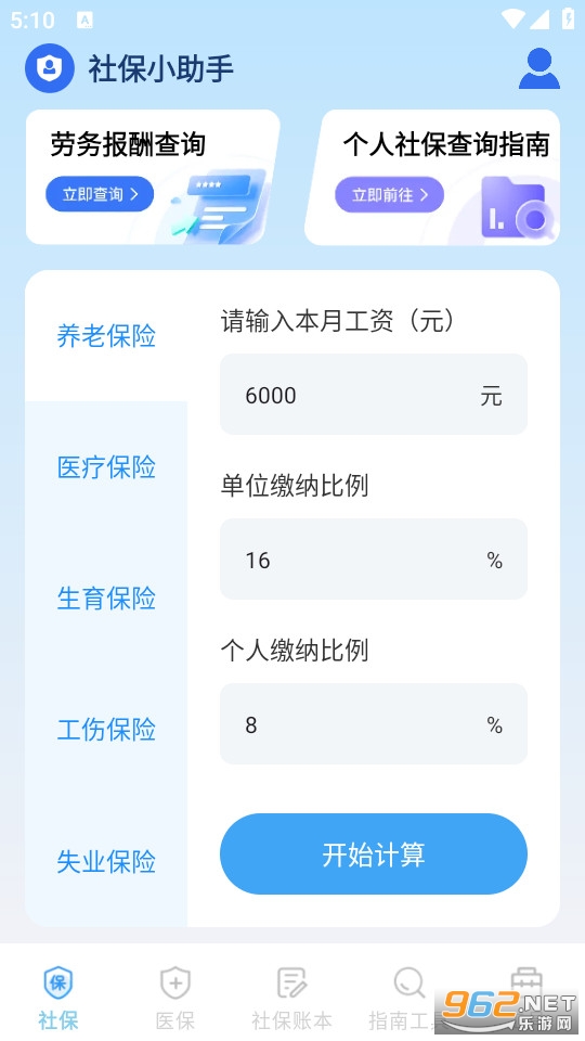 �籣ҽ�����Ӽ���ܼҹٷ����ͼ0