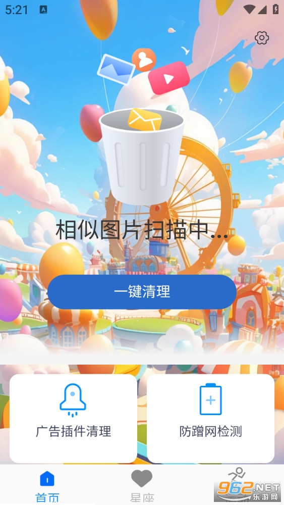����������ʦ�ֻ����ͼ1