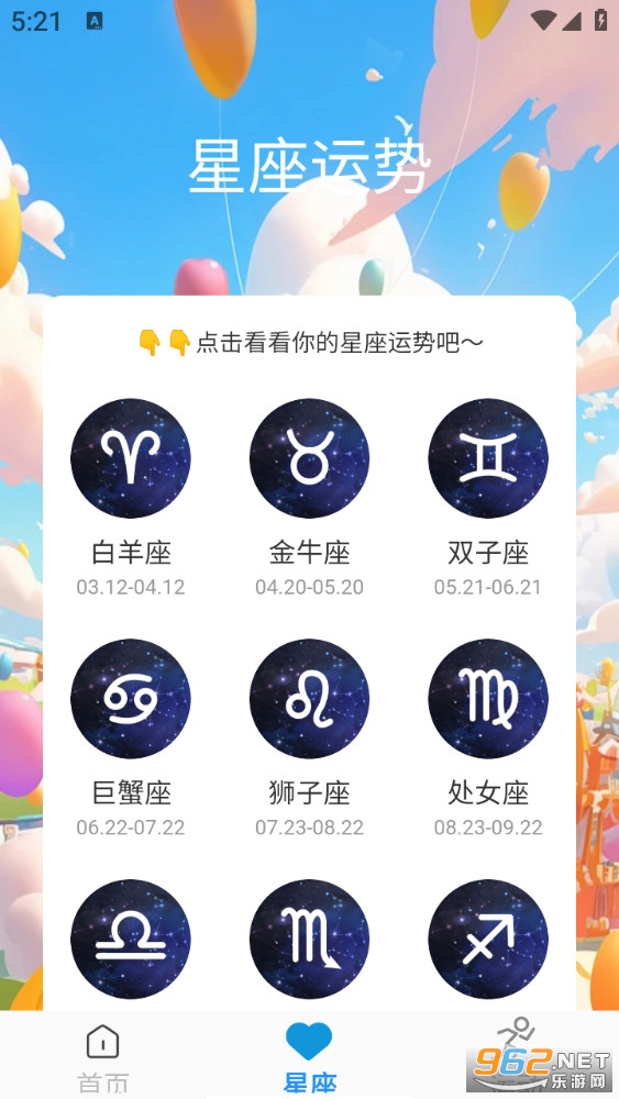 ����������ʦ�ֻ����ͼ3