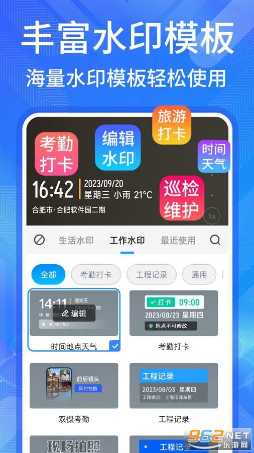 ����ˮӡ����ٷ����ͼ1