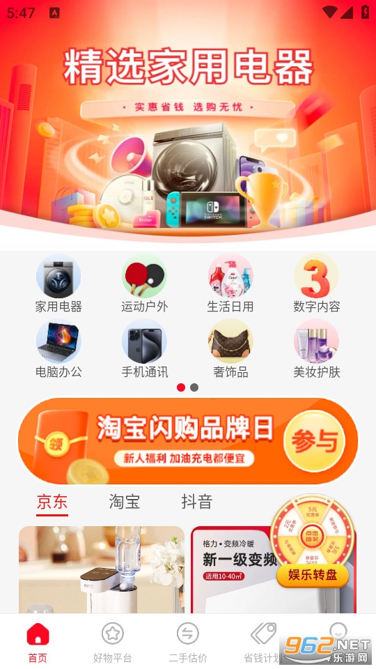 �����ҵ粹���ٷ����ͼ0