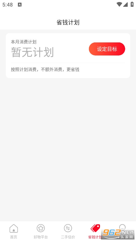 �����ҵ粹���ٷ����ͼ3