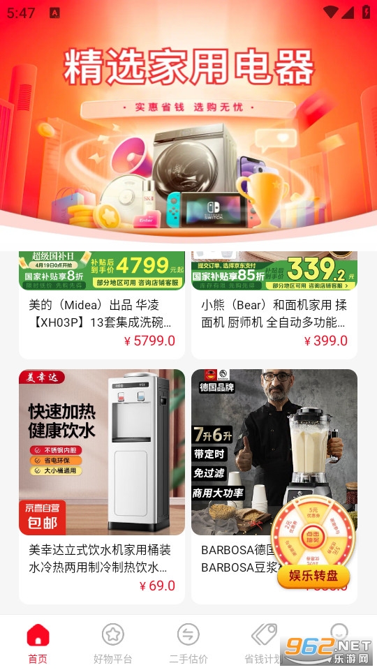 �����ҵ粹���ٷ����ͼ1